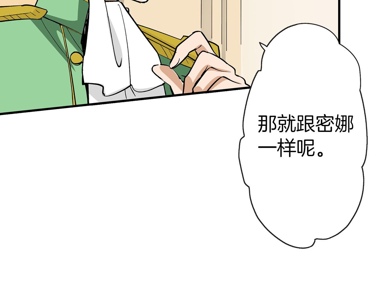 第4话 分辨完全靠猜(1/3)-第4话