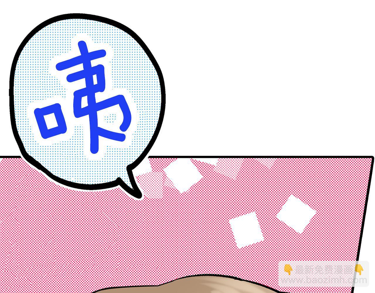 第4话 分辨完全靠猜(1/3)-第4话