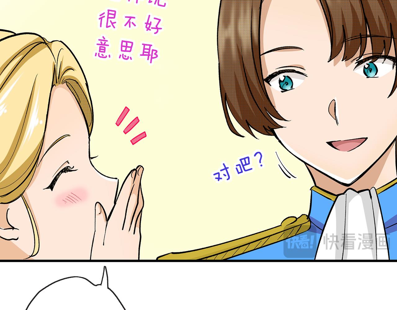 第4话 分辨完全靠猜(1/3)-第4话