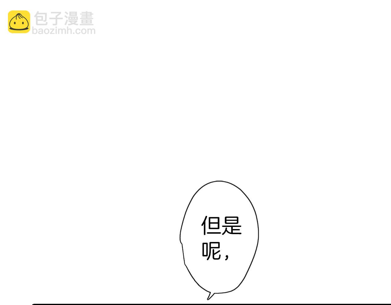 第4话 分辨完全靠猜(1/3)-第4话
