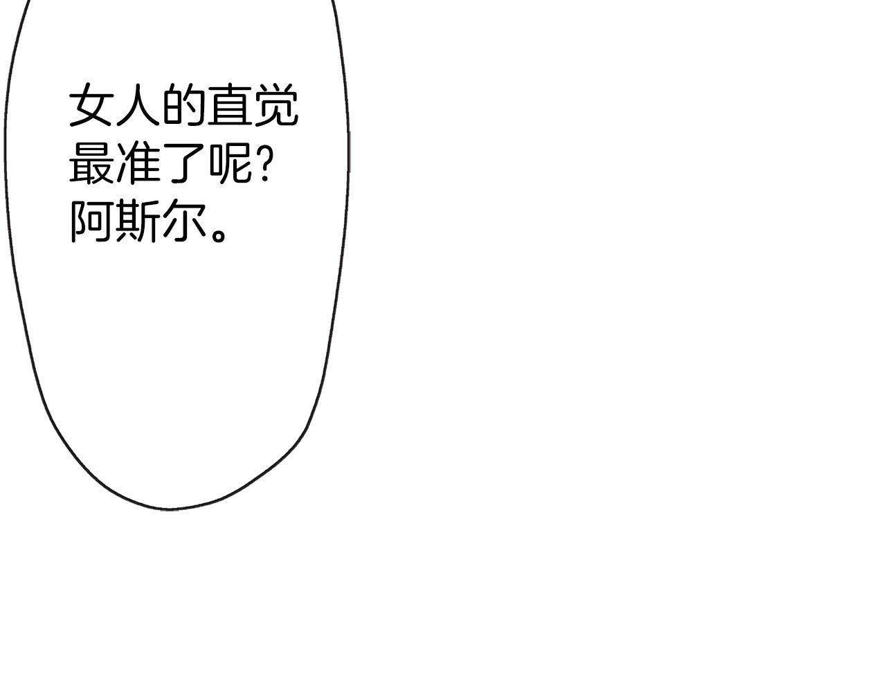 第4话 分辨完全靠猜(1/3)-第4话
