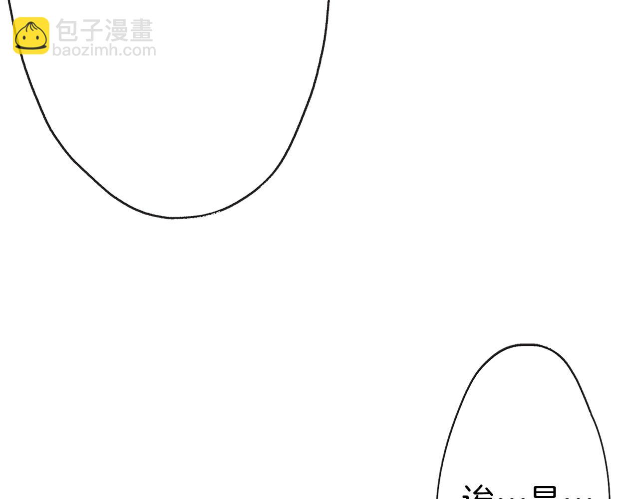 第4话 分辨完全靠猜(1/3)-第4话