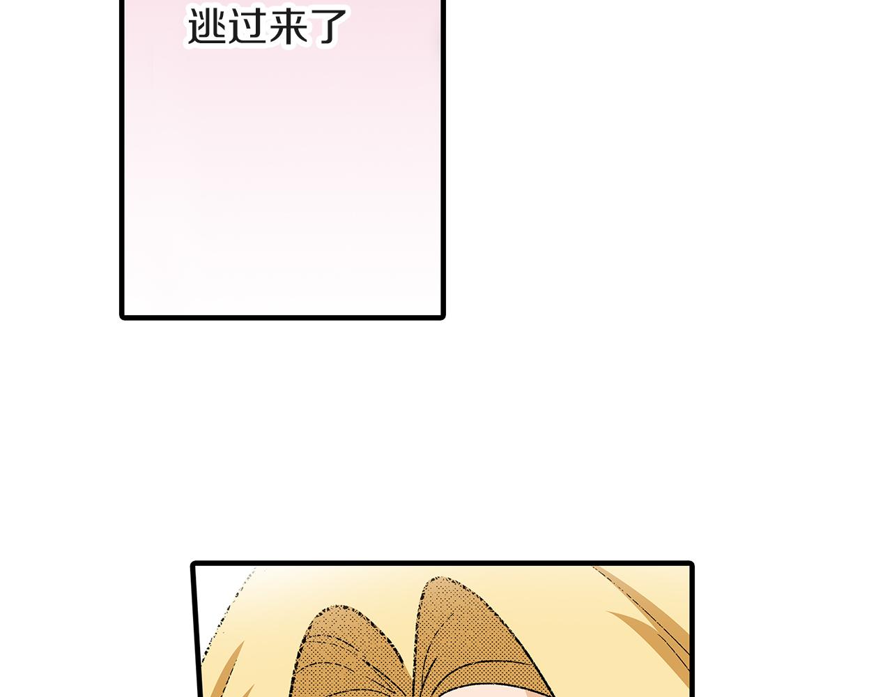 第40话 嫉妒(1/2)-第40话