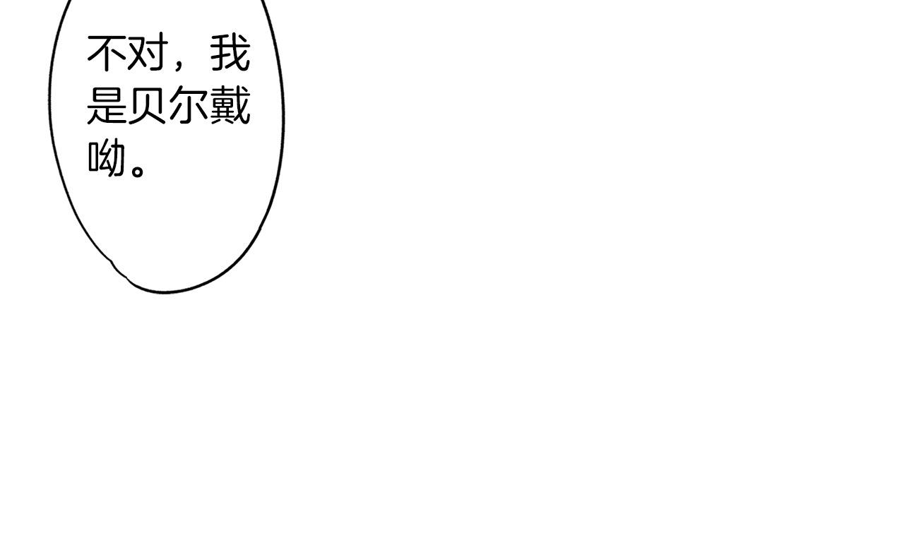 第40话 嫉妒(1/2)-第40话