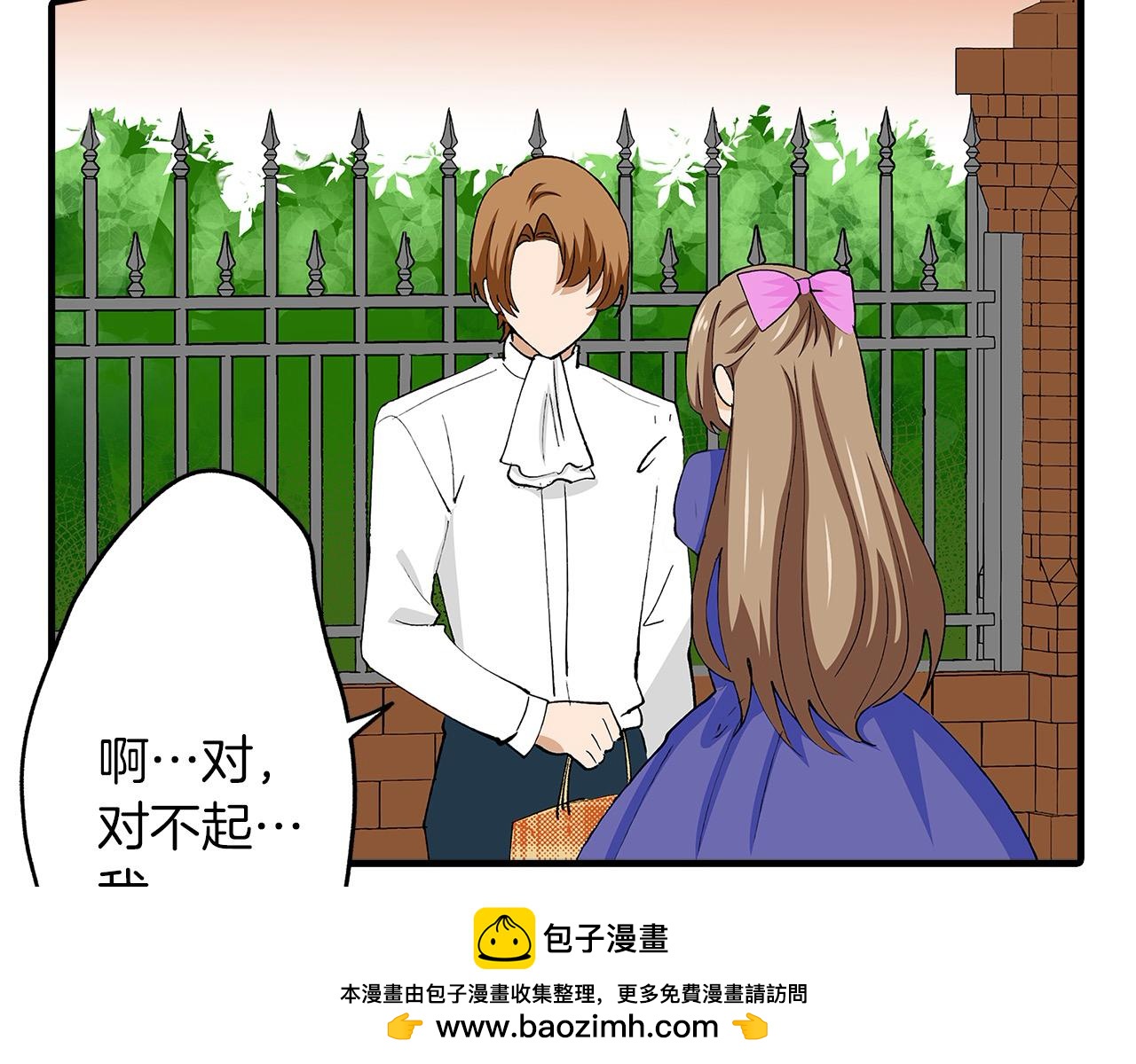 第40话 嫉妒(1/2)-第40话