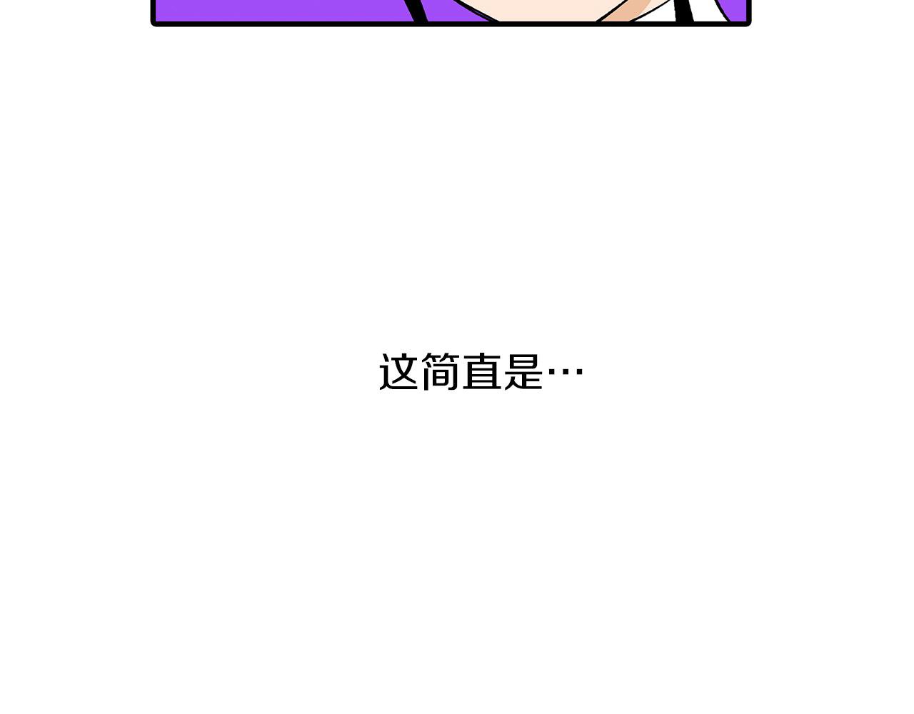 第42话 恋爱的烦恼(1/2)-第42话