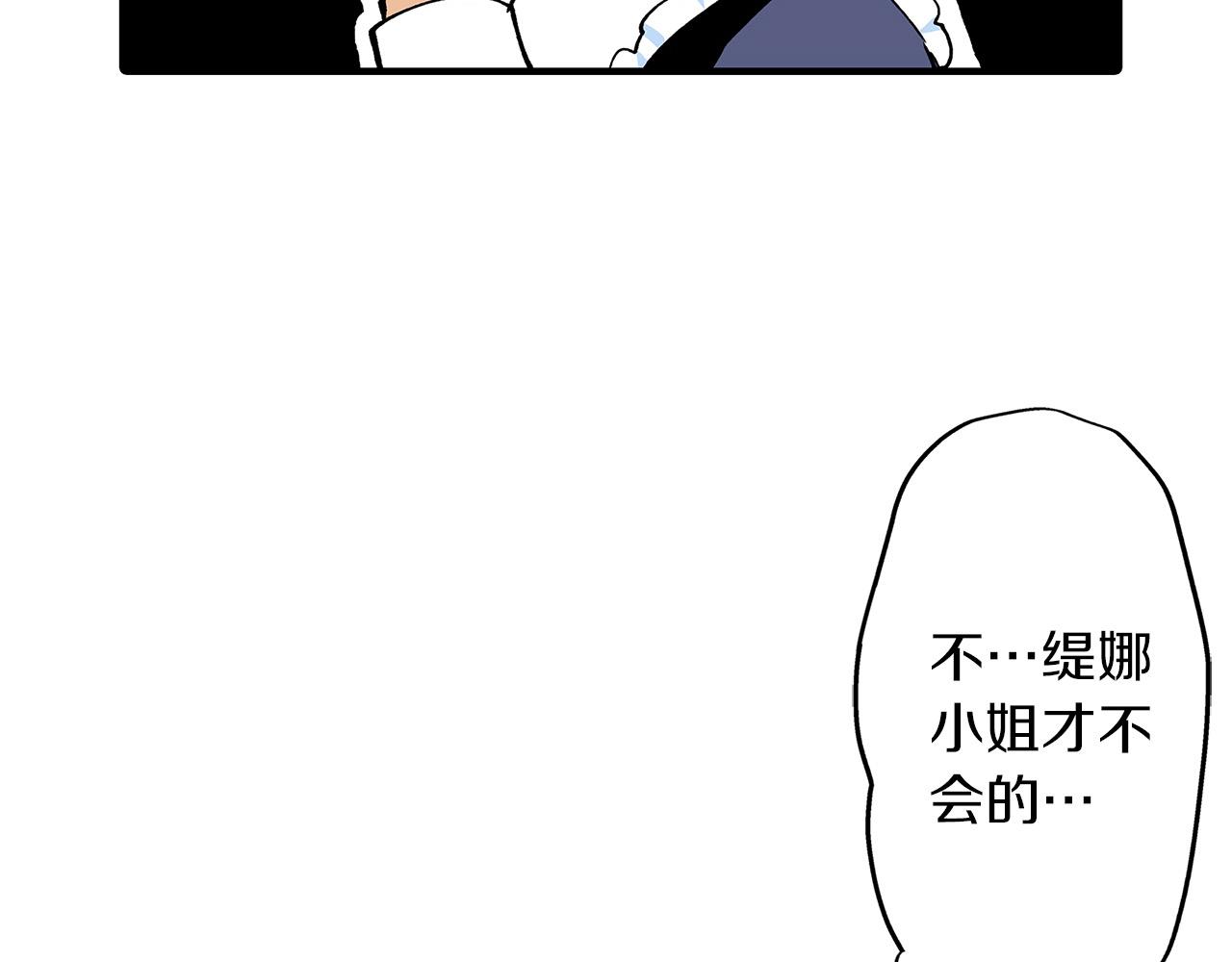 第42话 恋爱的烦恼(1/2)-第42话