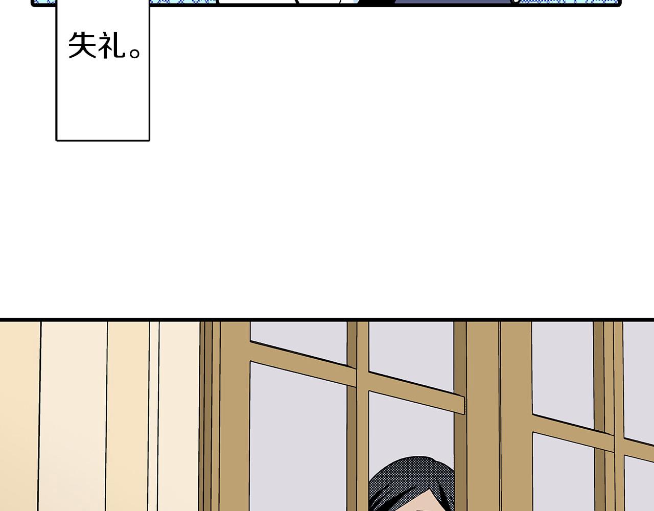 第42话 恋爱的烦恼(1/2)-第42话
