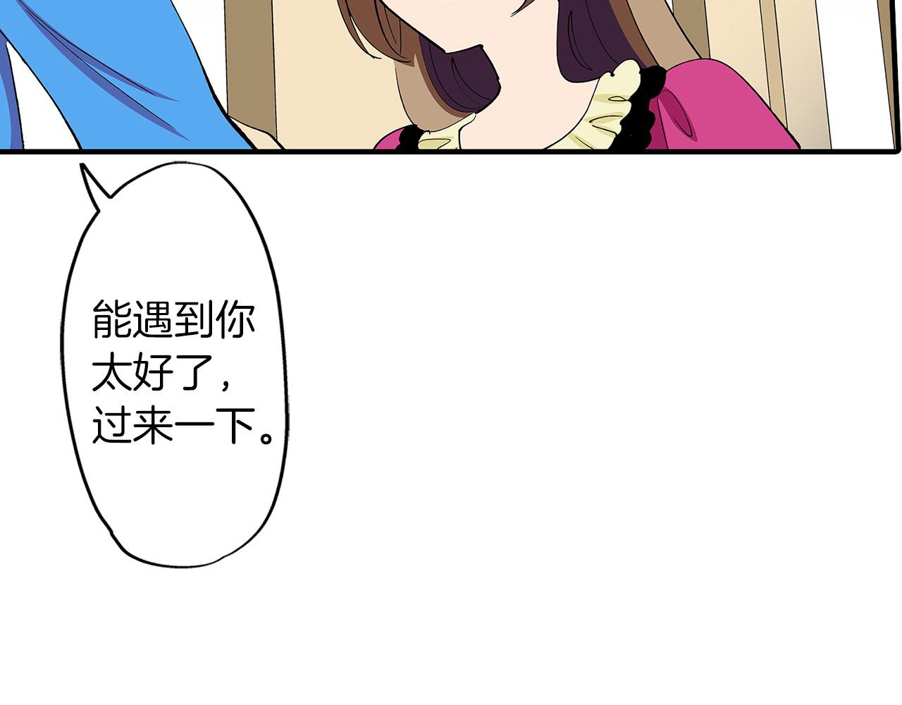 第42话 恋爱的烦恼(1/2)-第42话