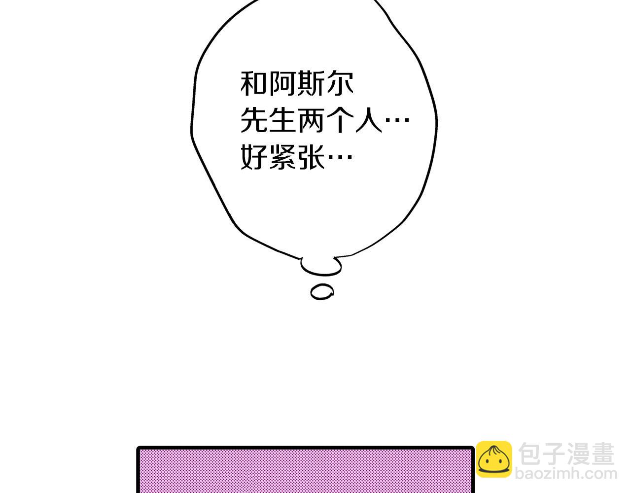 第42话 恋爱的烦恼(1/2)-第42话
