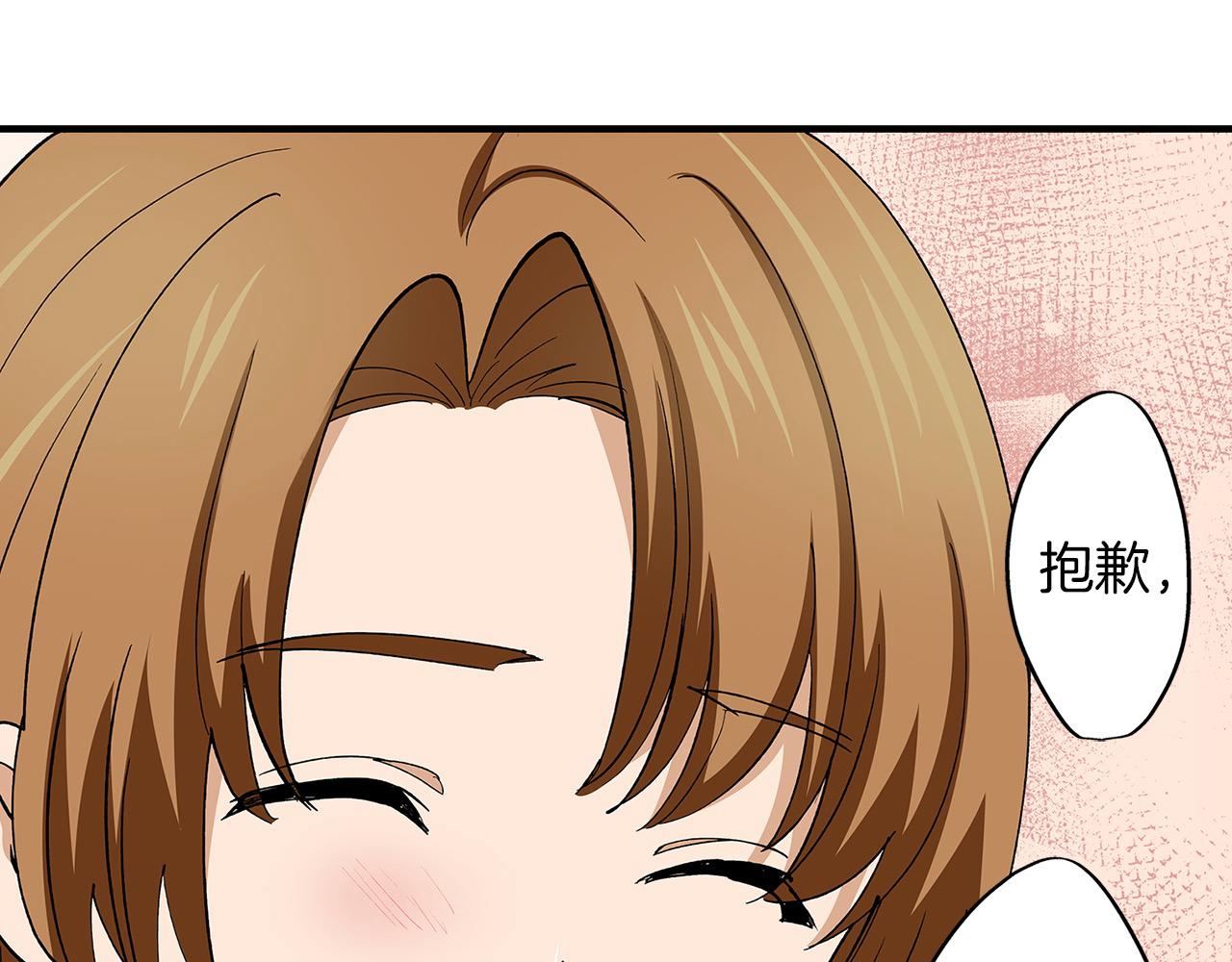 第42话 恋爱的烦恼(1/2)-第42话