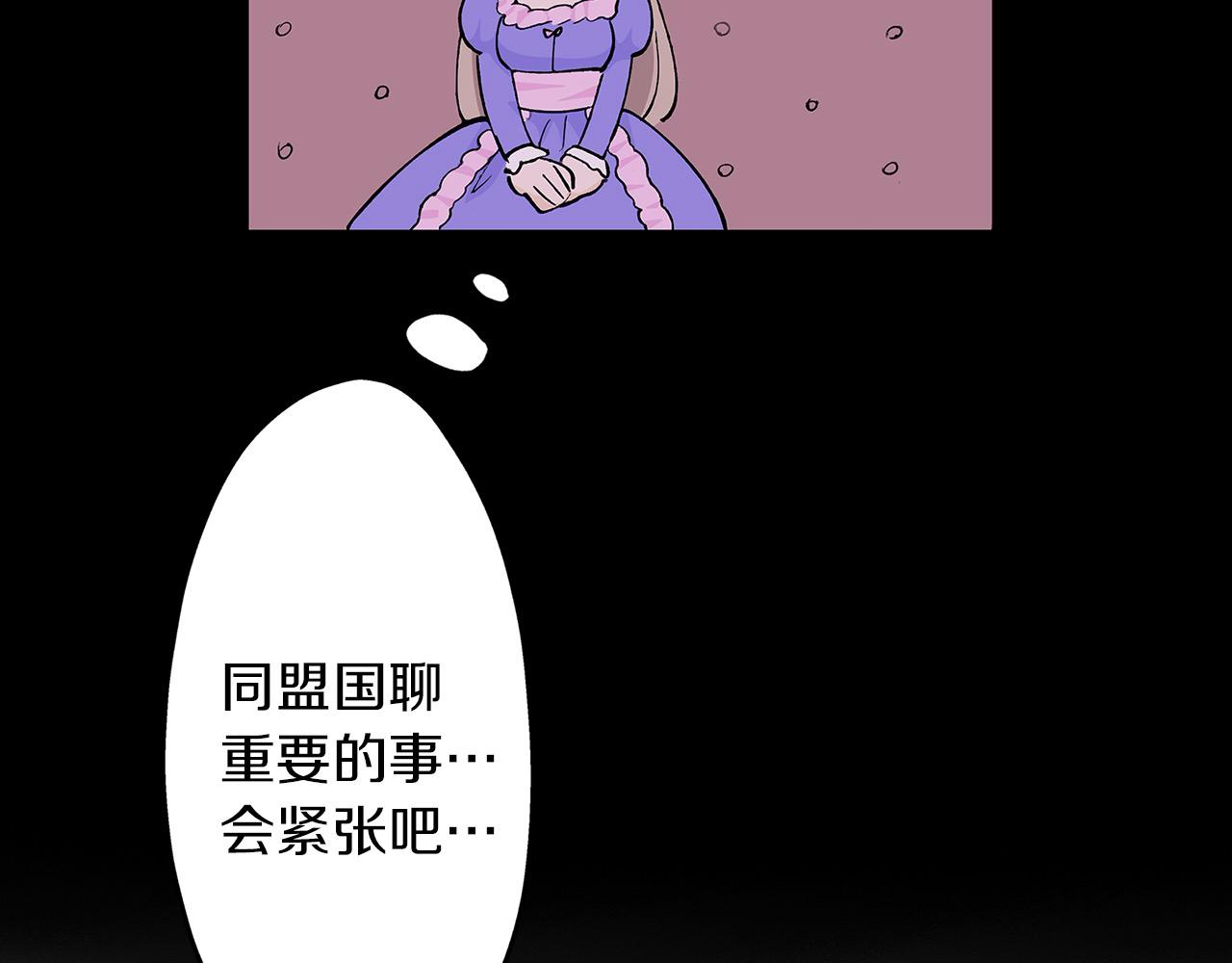 第42话 恋爱的烦恼(1/2)-第42话