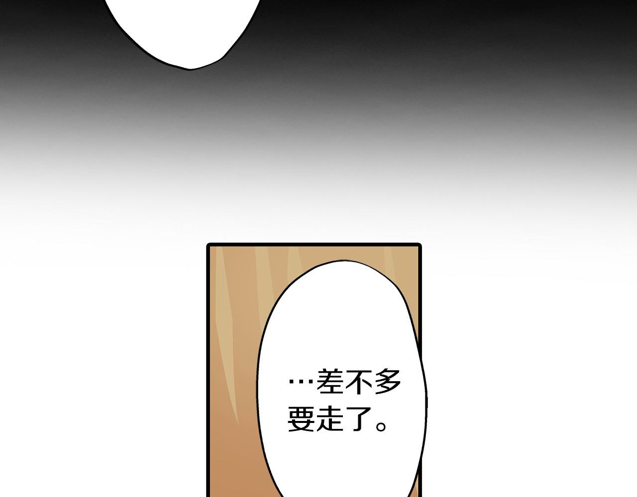 第42话 恋爱的烦恼(1/2)-第42话