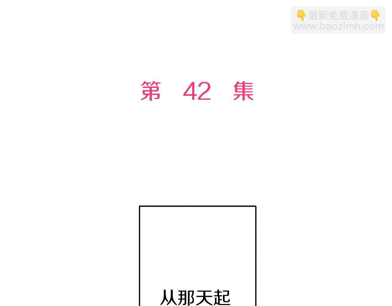 第42话 恋爱的烦恼(1/2)-第42话