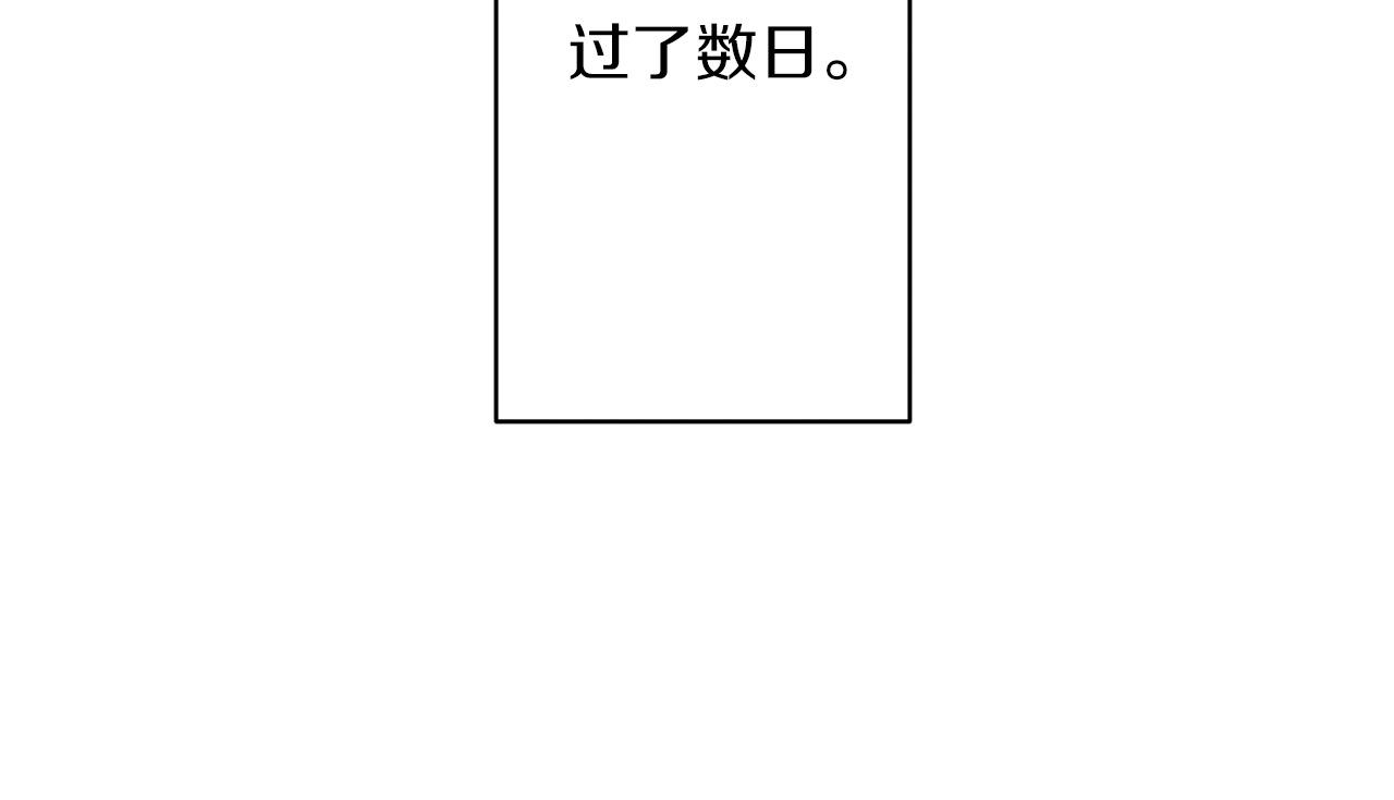 第42话 恋爱的烦恼(1/2)-第42话