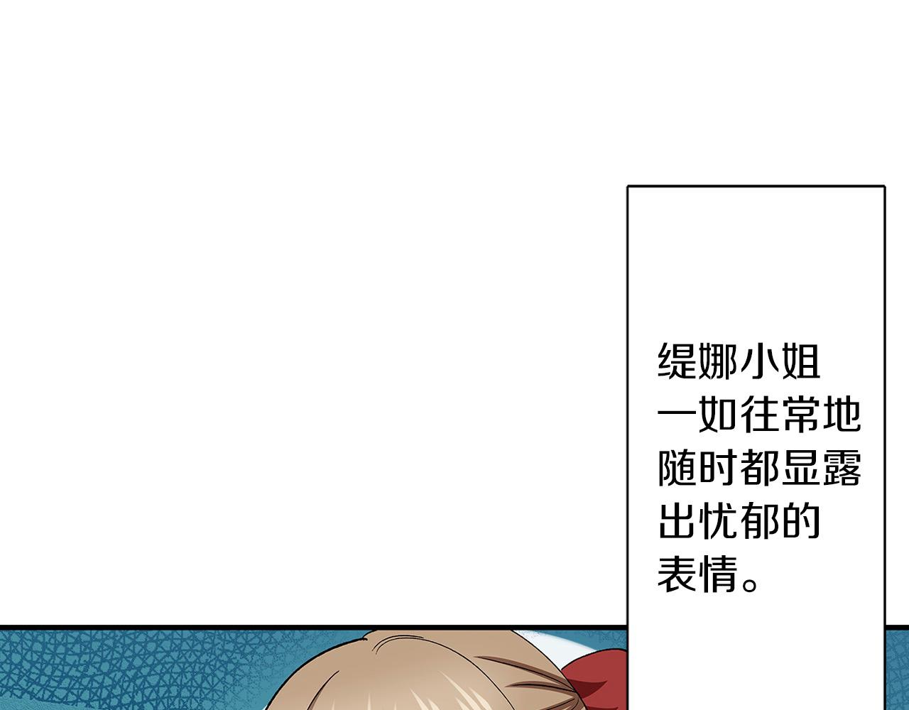 第42话 恋爱的烦恼(1/2)-第42话