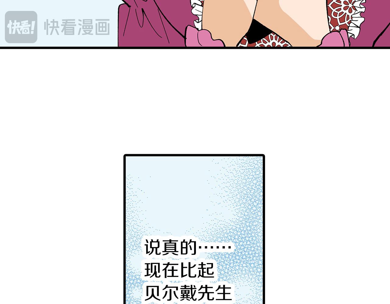 第44话 更喜欢&hellip;阿斯尔？(1/2)-第44话