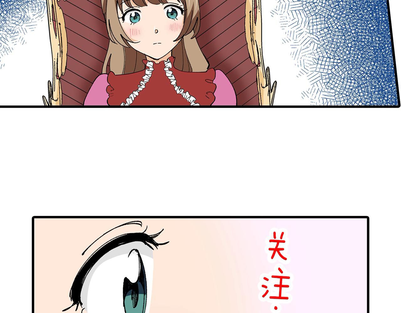 第44话 更喜欢&hellip;阿斯尔？(1/2)-第44话