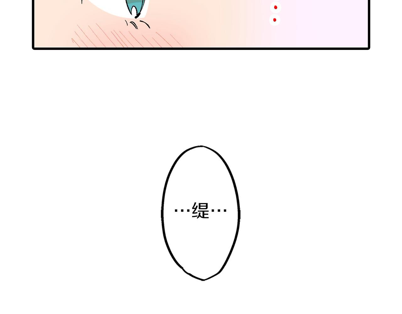 第44话 更喜欢&hellip;阿斯尔？(1/2)-第44话
