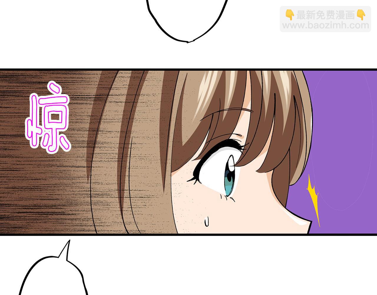 第44话 更喜欢&hellip;阿斯尔？(1/2)-第44话