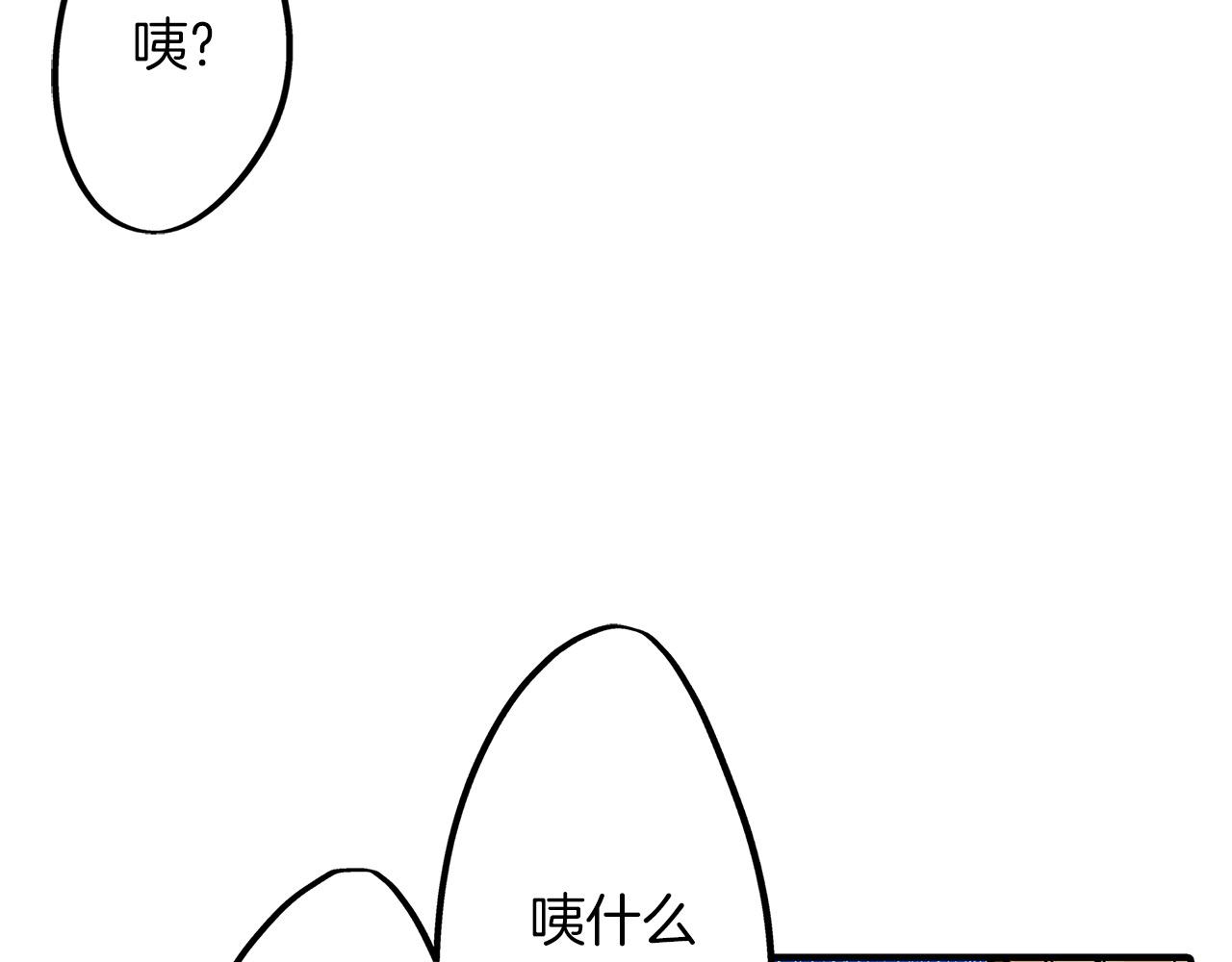 第44话 更喜欢&hellip;阿斯尔？(1/2)-第44话