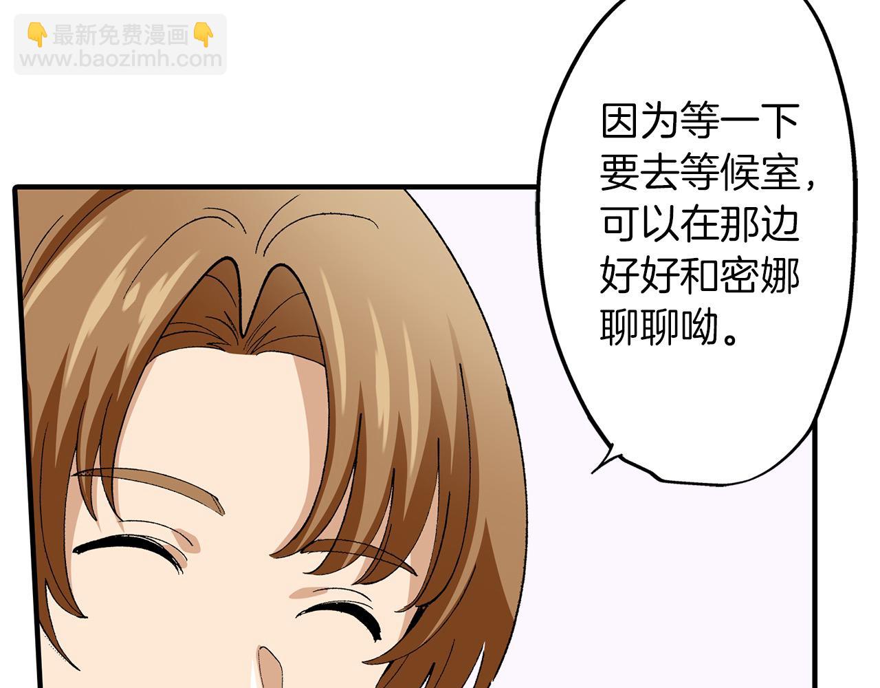 第44话 更喜欢&hellip;阿斯尔？(1/2)-第44话