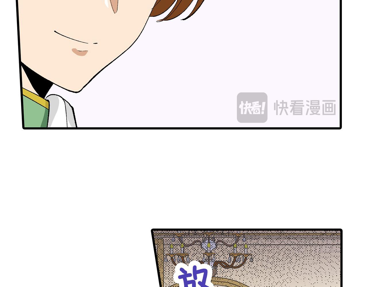 第44话 更喜欢&hellip;阿斯尔？(1/2)-第44话