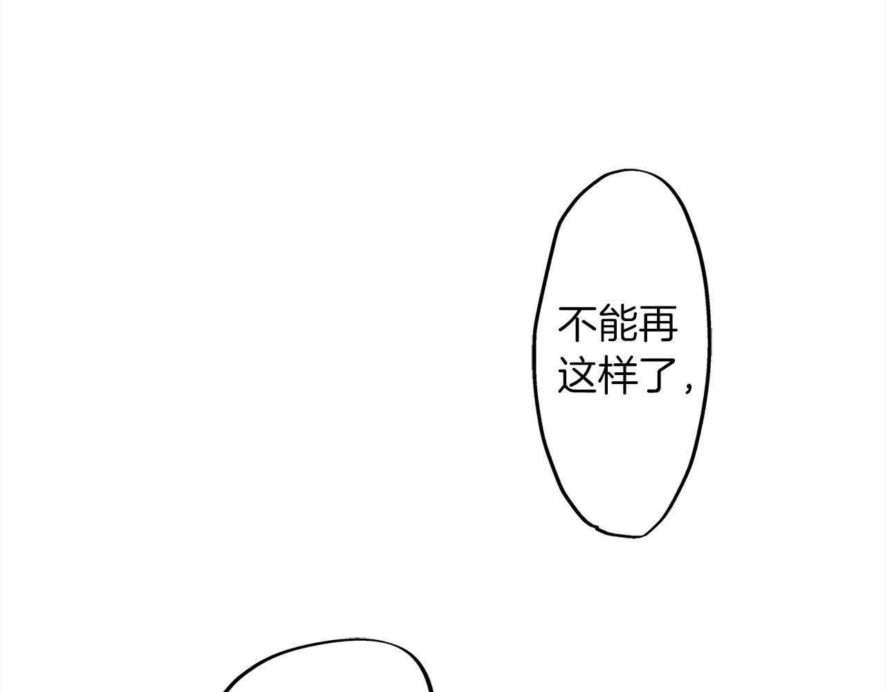 第44话 更喜欢&hellip;阿斯尔？(1/2)-第44话