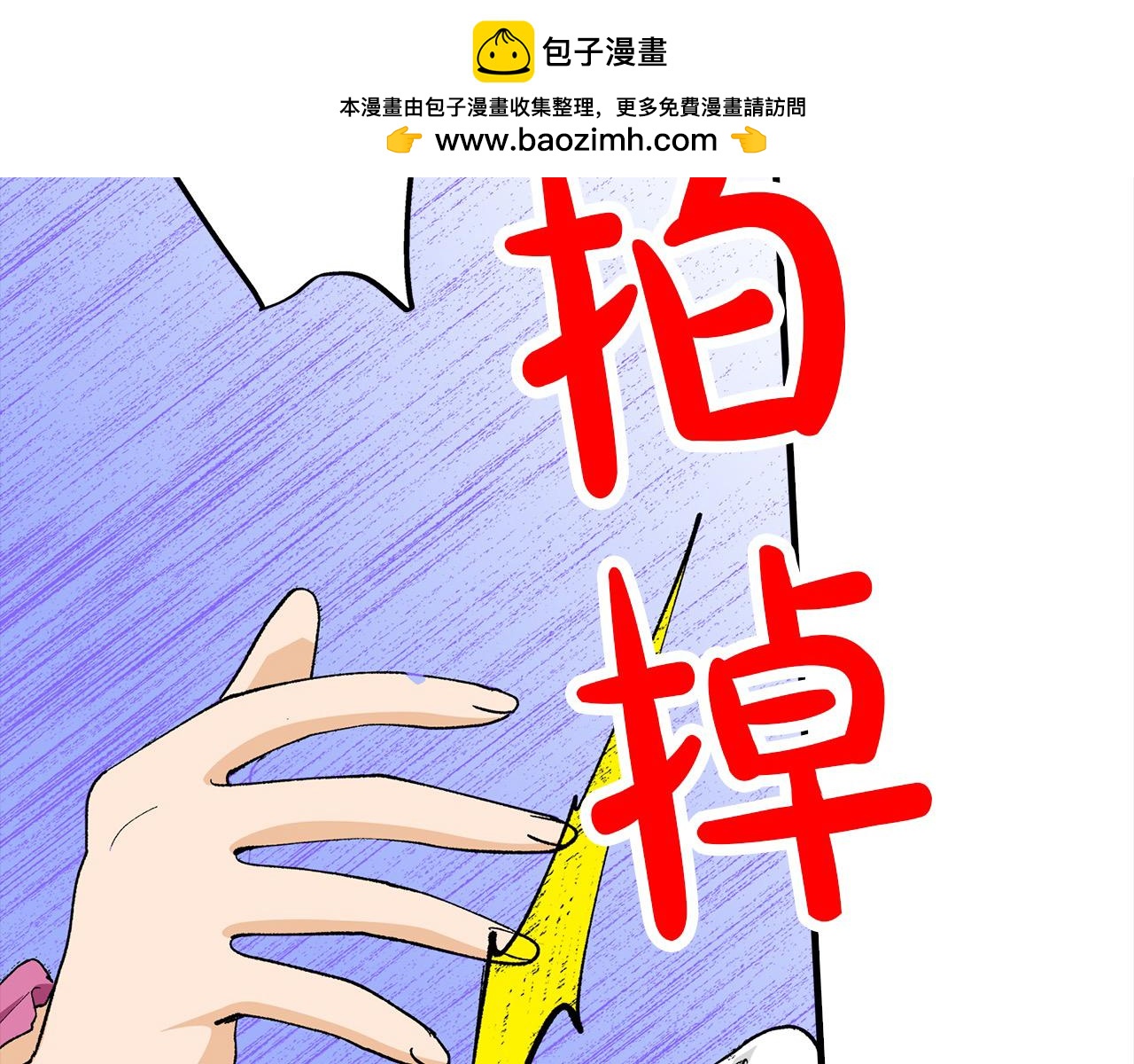 第46话 回应(1/2)-第46话