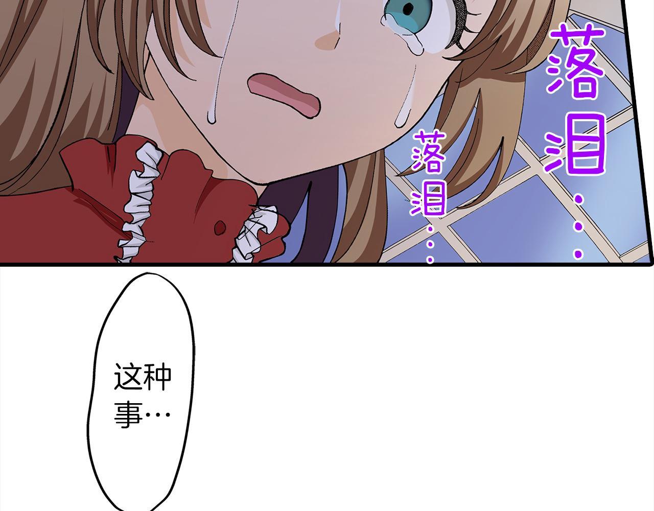 第46话 回应(1/2)-第46话
