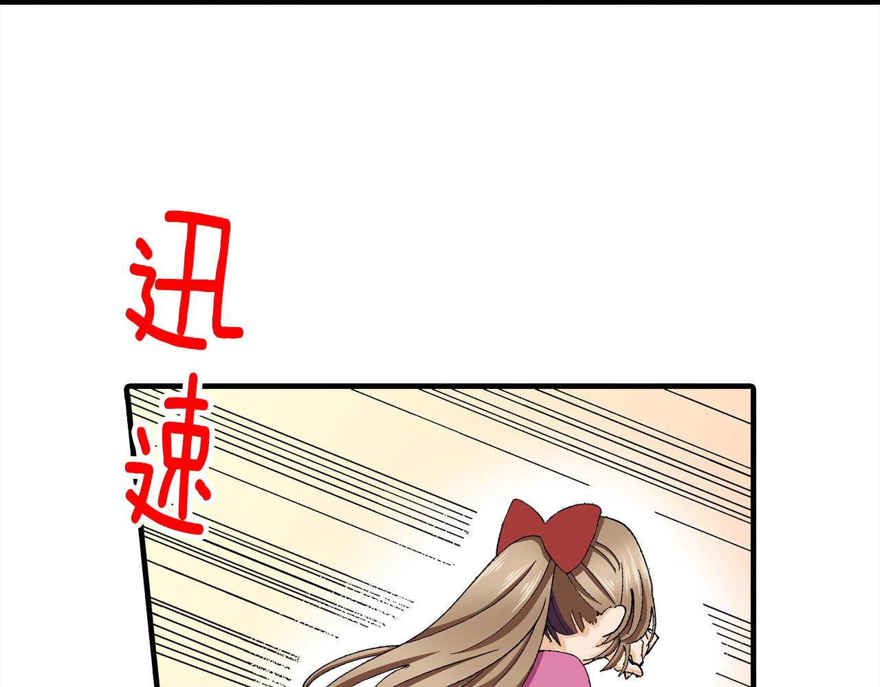第46话 回应(1/2)-第46话