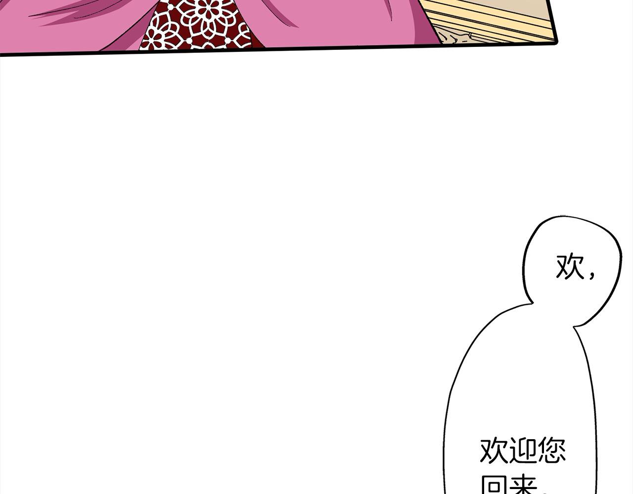 第46话 回应(1/2)-第46话