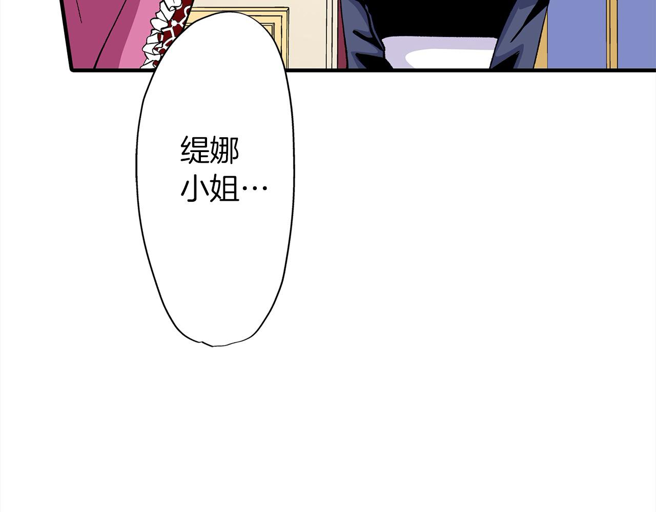 第46话 回应(1/2)-第46话