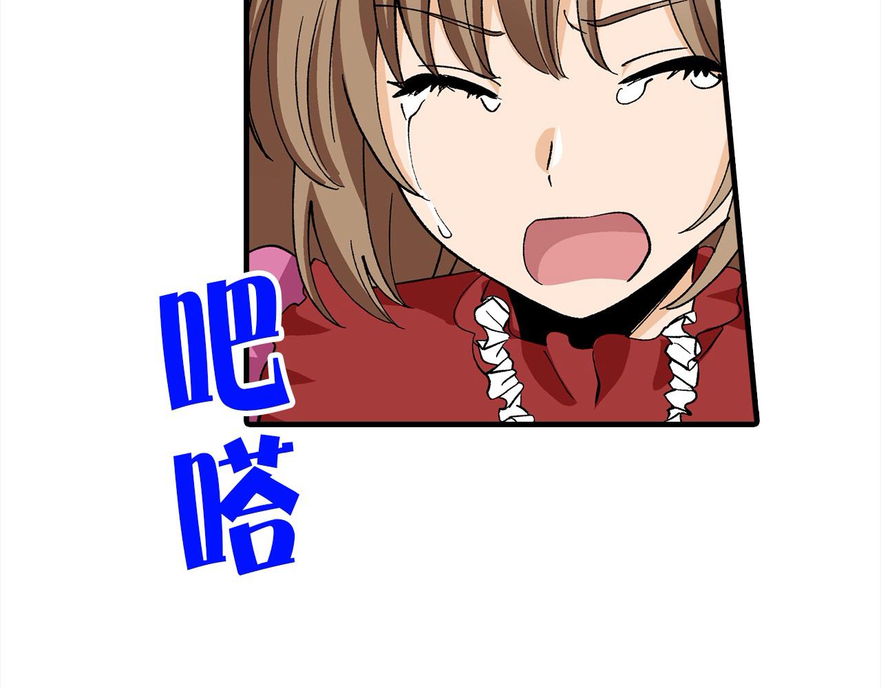 第46话 回应(1/2)-第46话