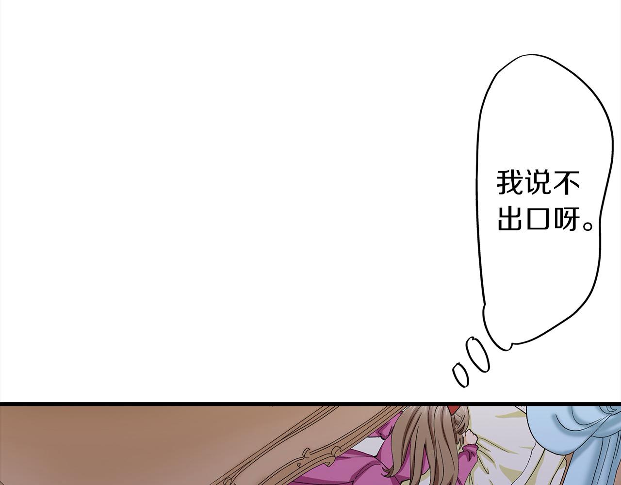 第46话 回应(1/2)-第46话