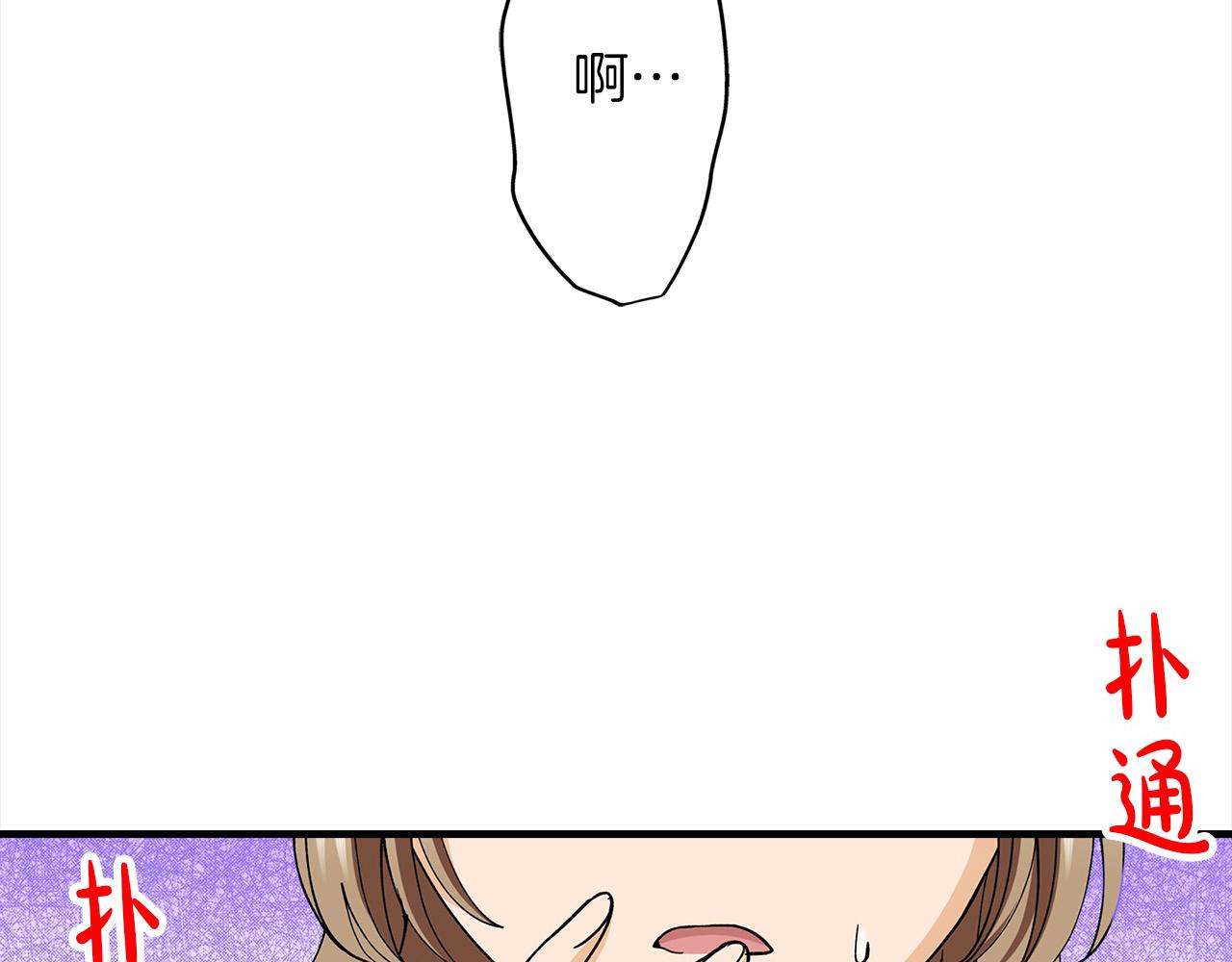 第46话 回应(1/2)-第46话