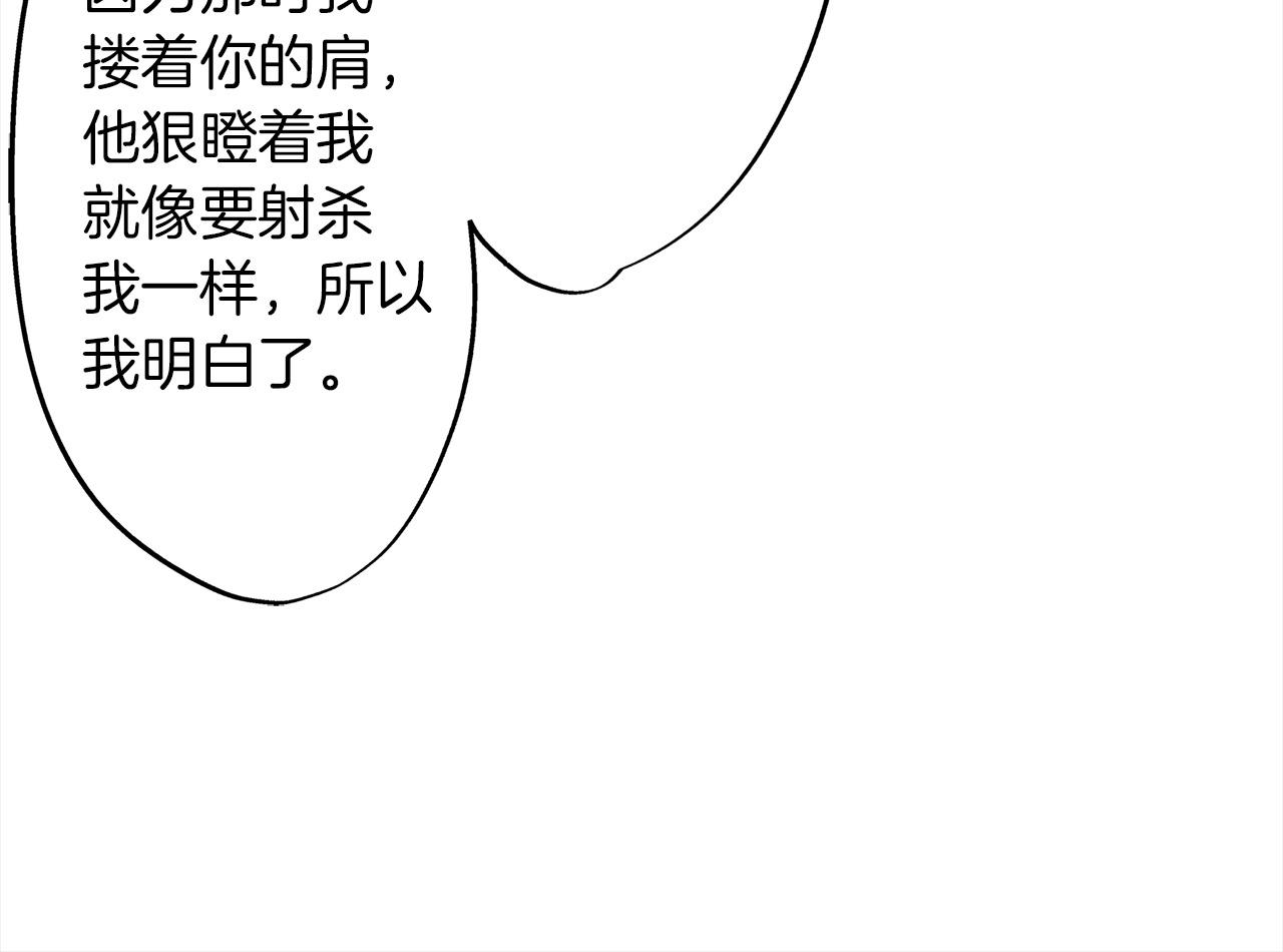 第48话 互换身份(1/2)-第48话