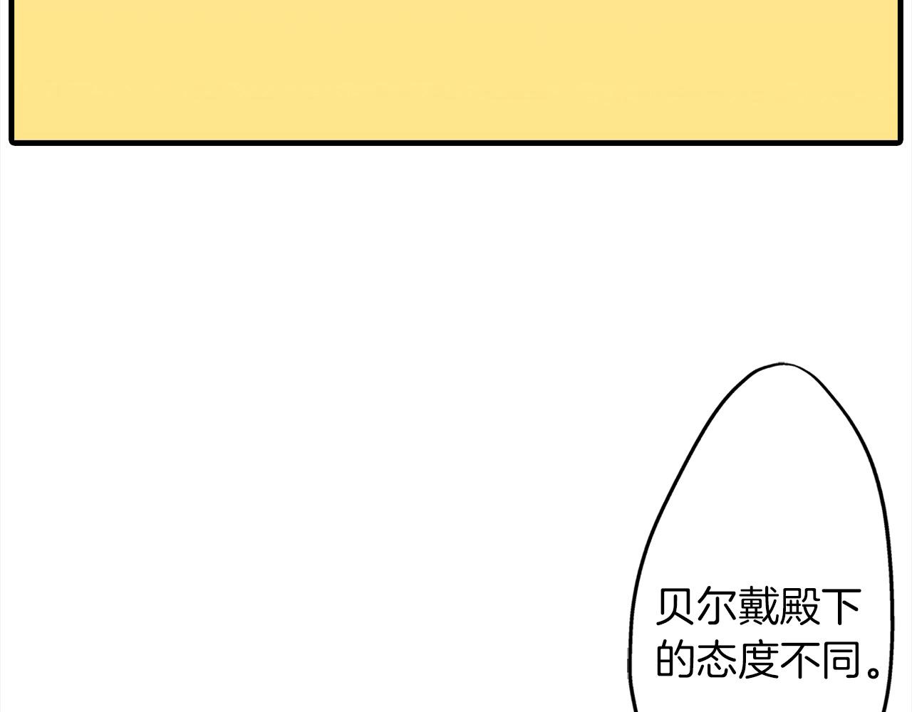 第48话 互换身份(1/2)-第48话