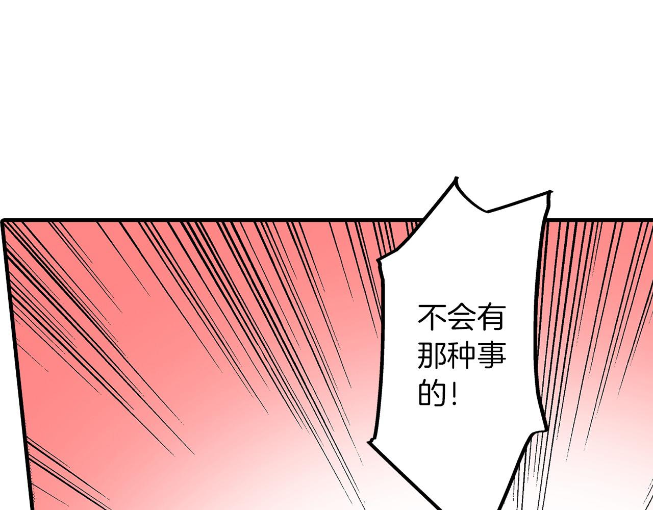 第48话 互换身份(1/2)-第48话