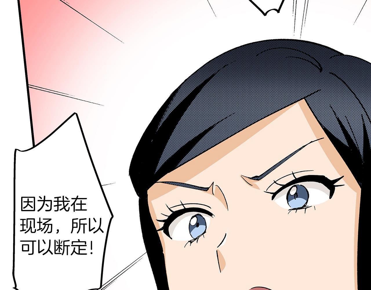 第48话 互换身份(1/2)-第48话