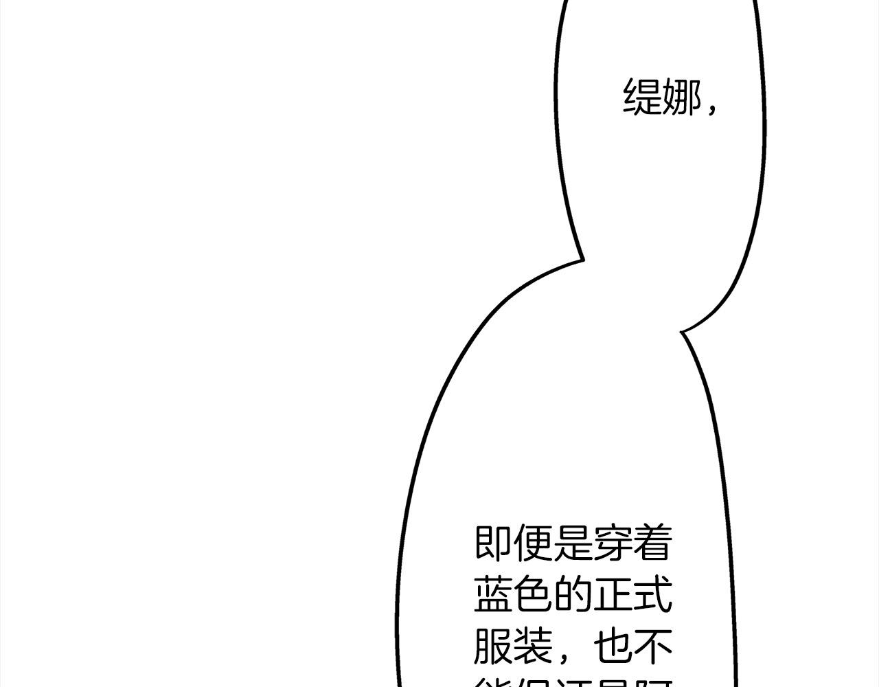 第48话 互换身份(1/2)-第48话