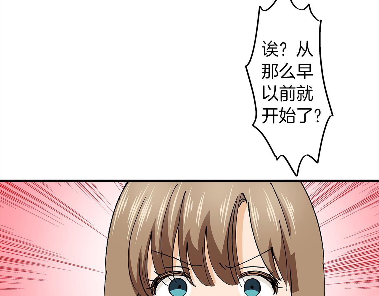 第50话 坦白(1/2)-第50话