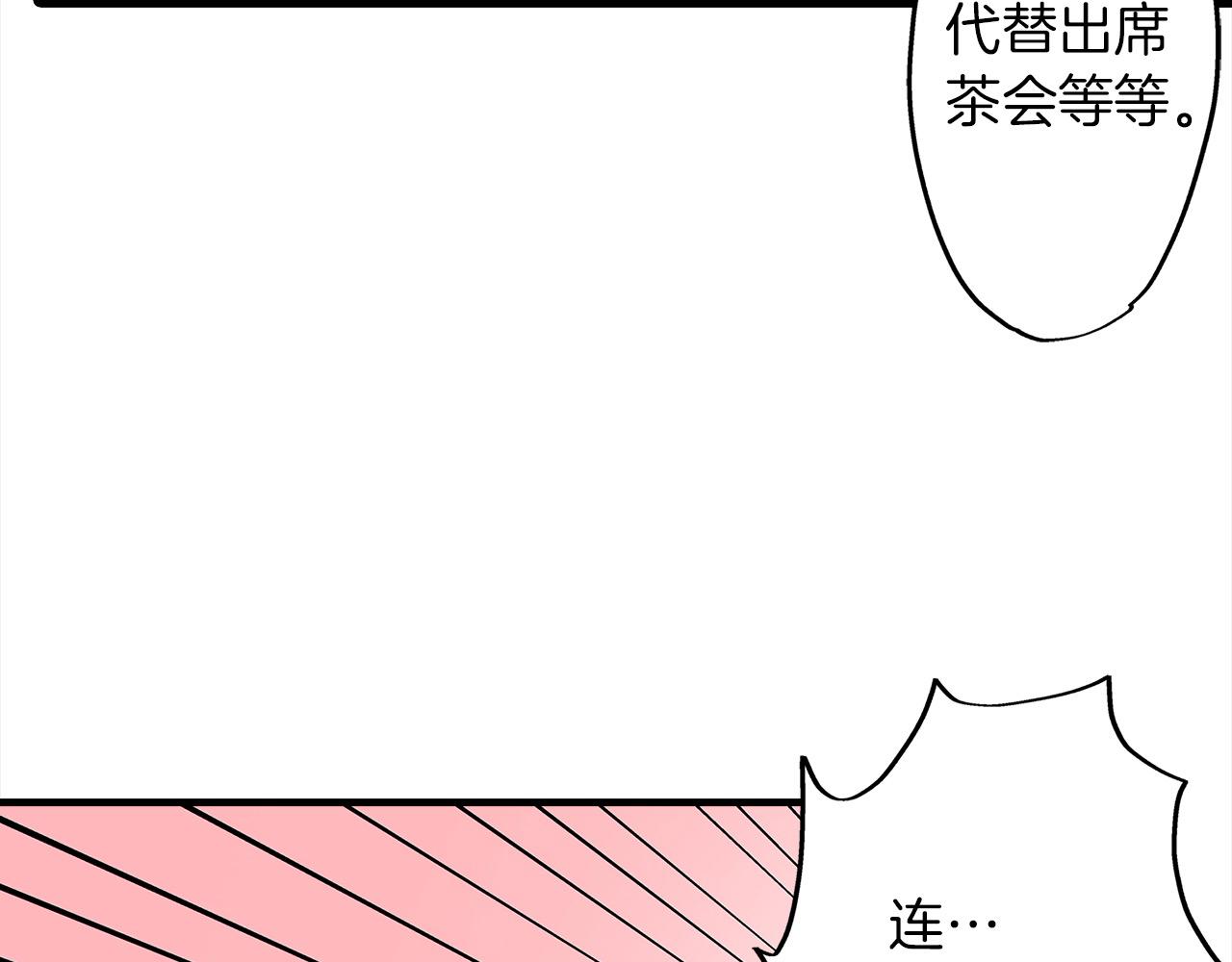 第50话 坦白(1/2)-第50话