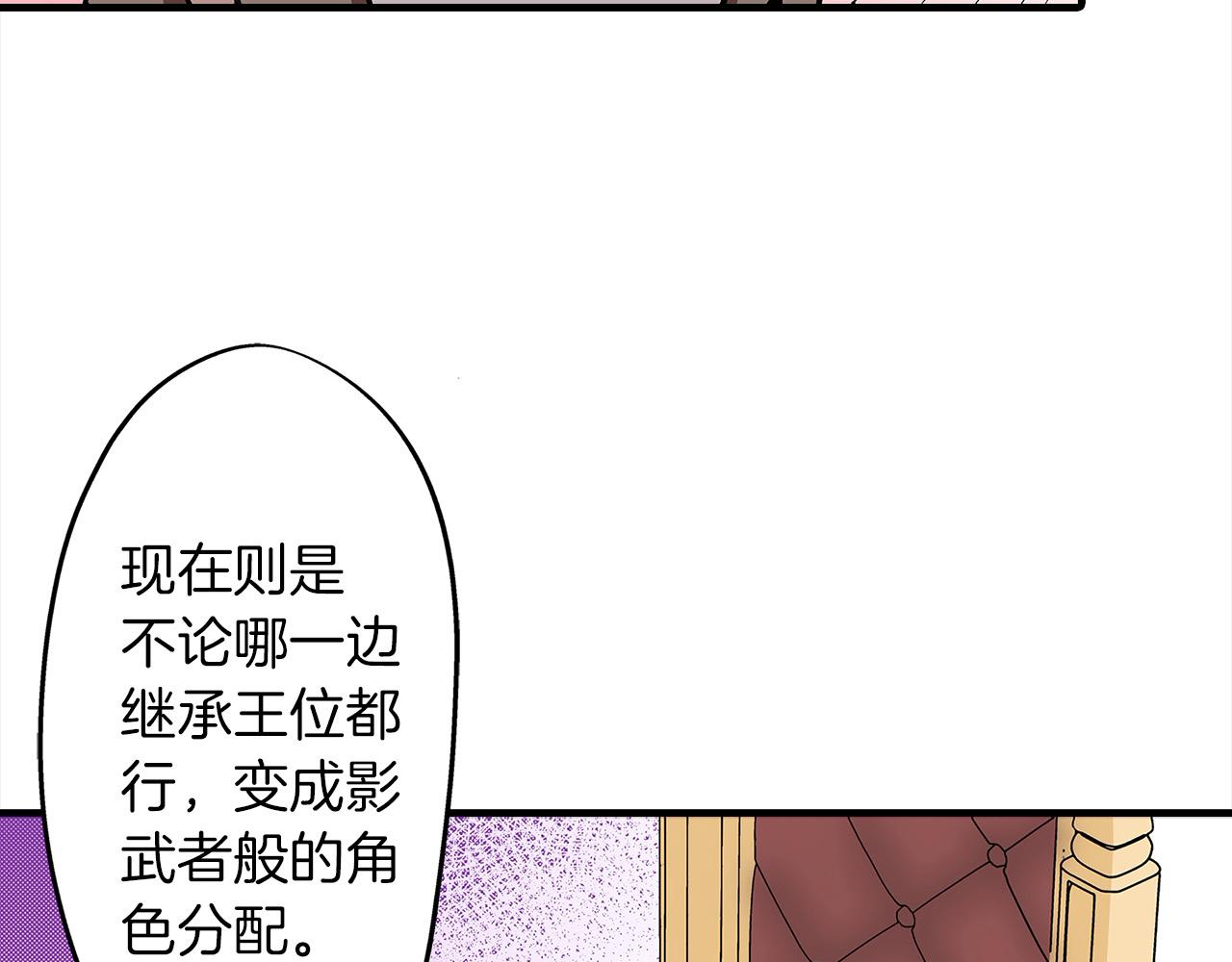 第50话 坦白(1/2)-第50话
