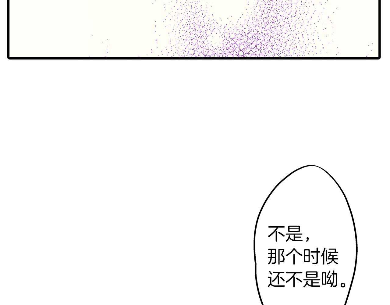 第50话 坦白(1/2)-第50话