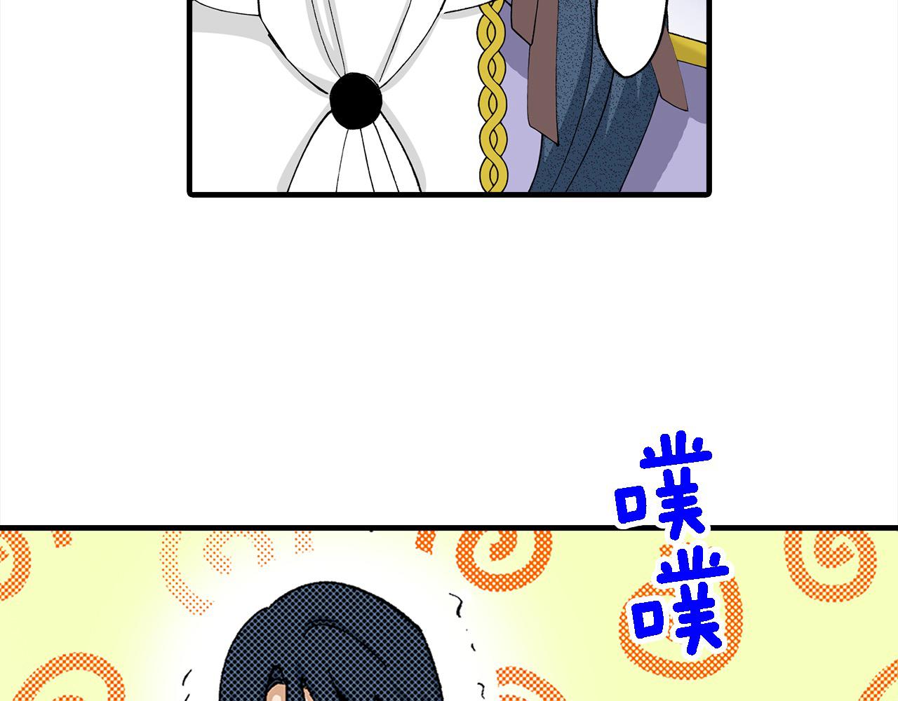 第52话 我能认得出他！(1/2)-第52话