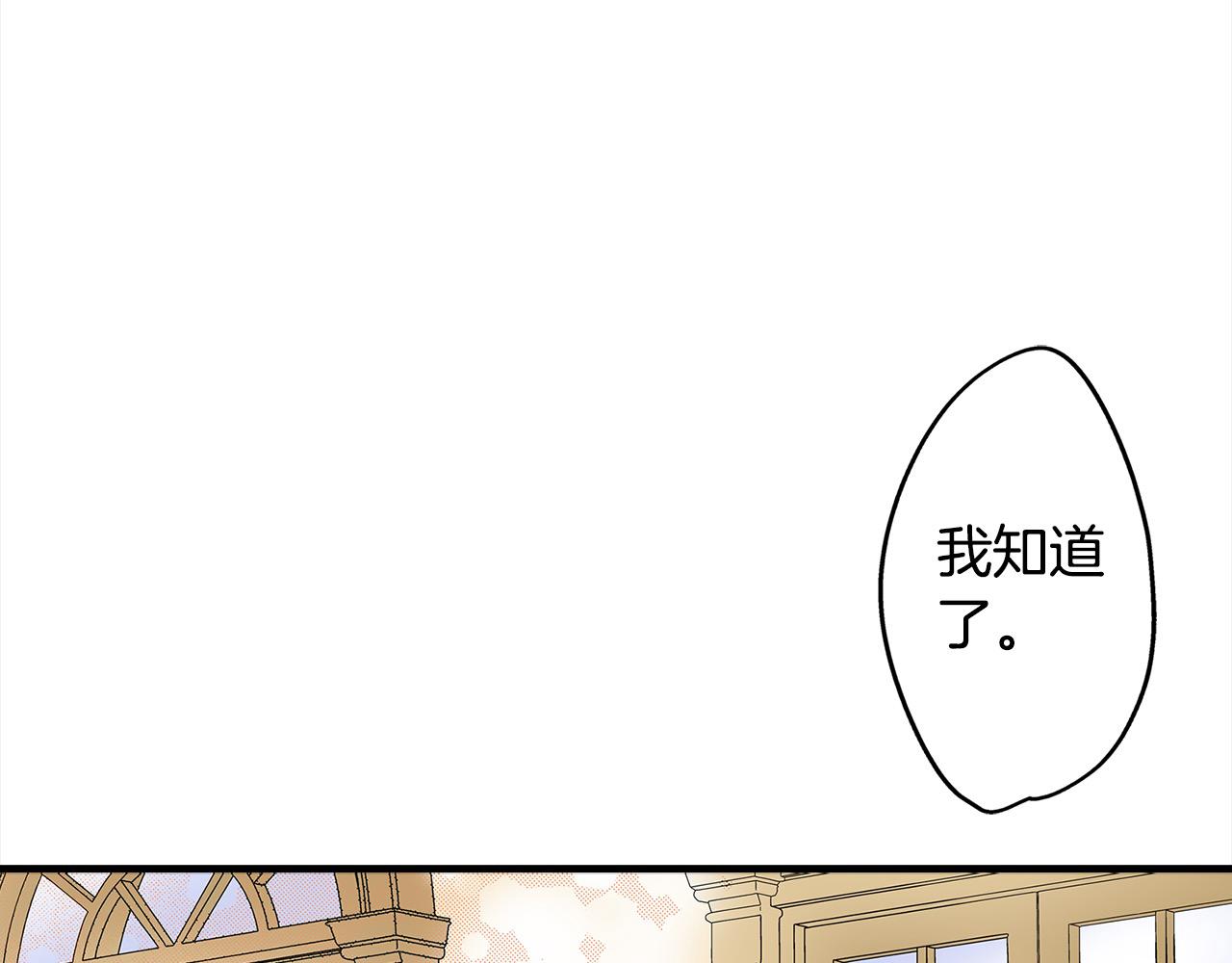 第52话 我能认得出他！(1/2)-第52话