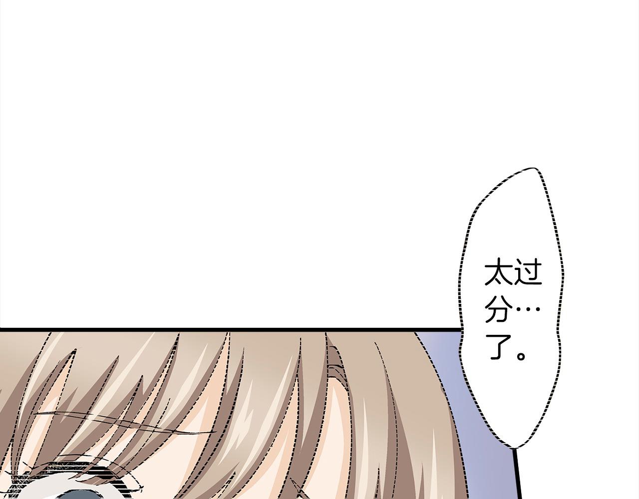 第52话 我能认得出他！(1/2)-第52话