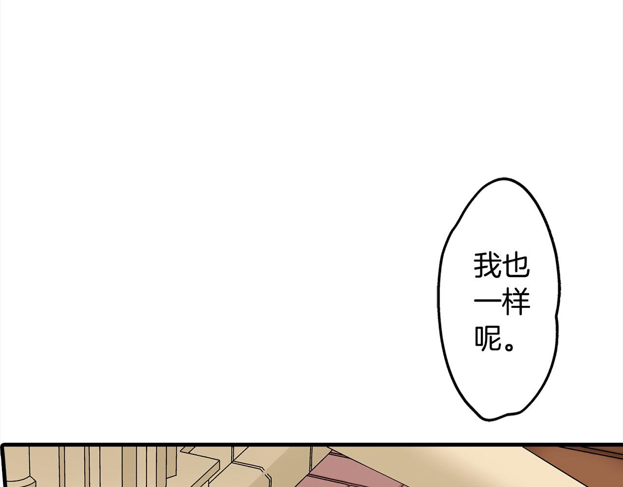 第54话 离宫(1/2)-第54话