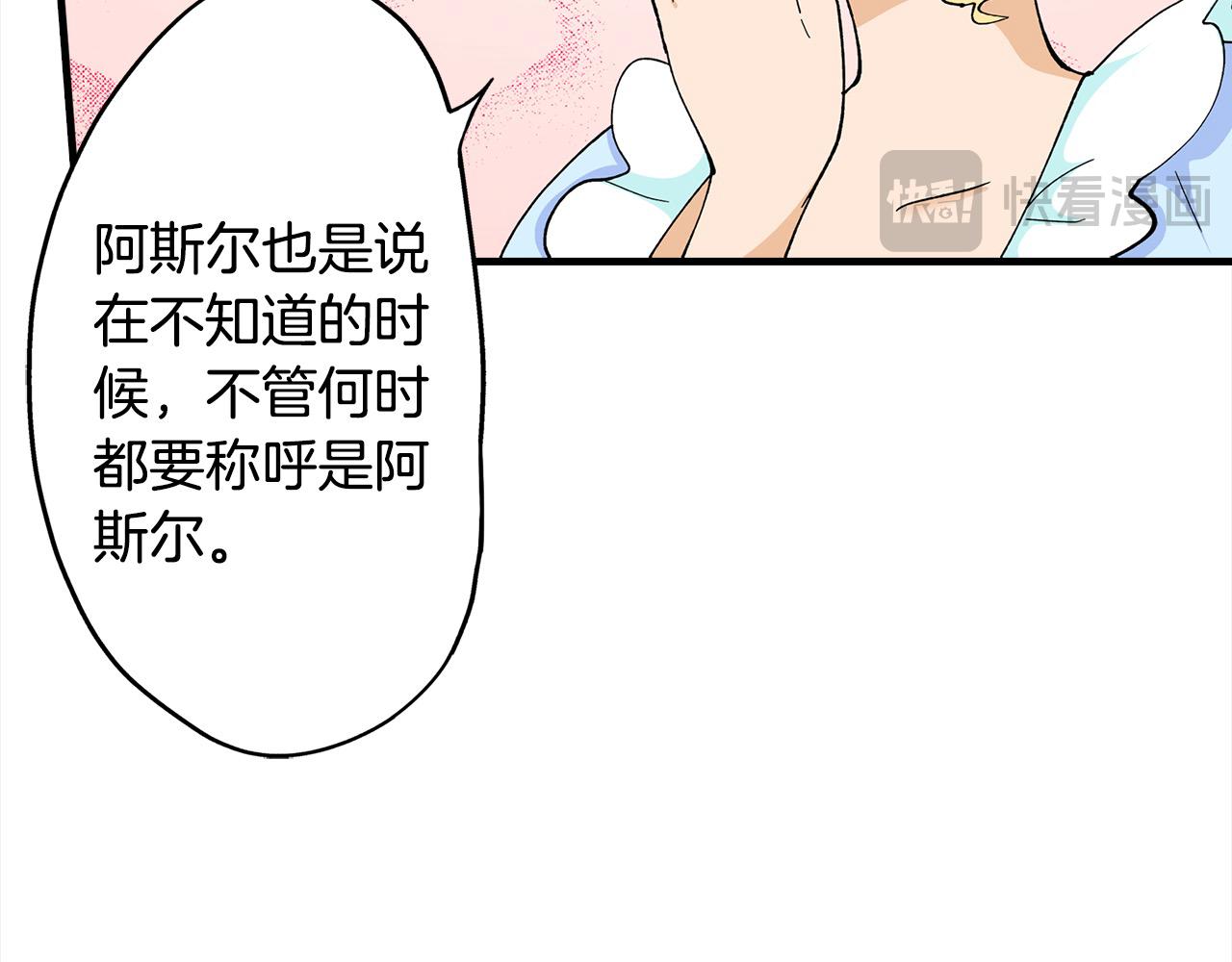 第54话 离宫(1/2)-第54话
